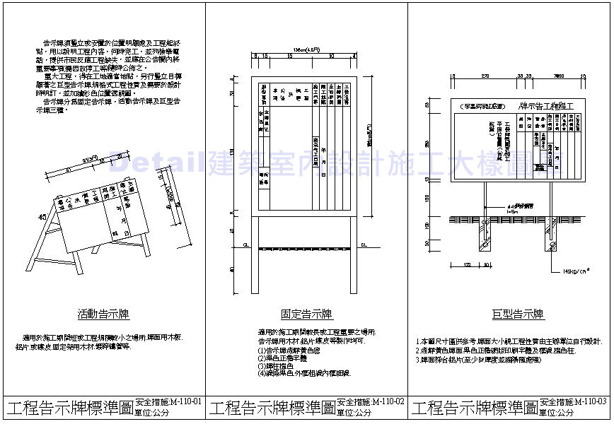 請使用請照欄杆 · 垃圾集中槽 污水沉澱桶 安全母索 安全欄杆防護圍網 臨時廁所 建築工程安全設備 消防安全設備設置標準 消防安全設備 消防安全設備檢修申報 消防安全設備檢查 消防安全設備檢修 亞太工業安全設備 安全設備展 工業安全設備 瓦斯安全設備行 資訊安全設備